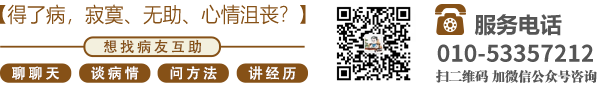 日逼啊啊北京中医肿瘤专家李忠教授预约挂号